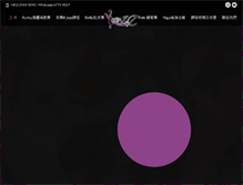 Tablet Screenshot of amazestudio.hk